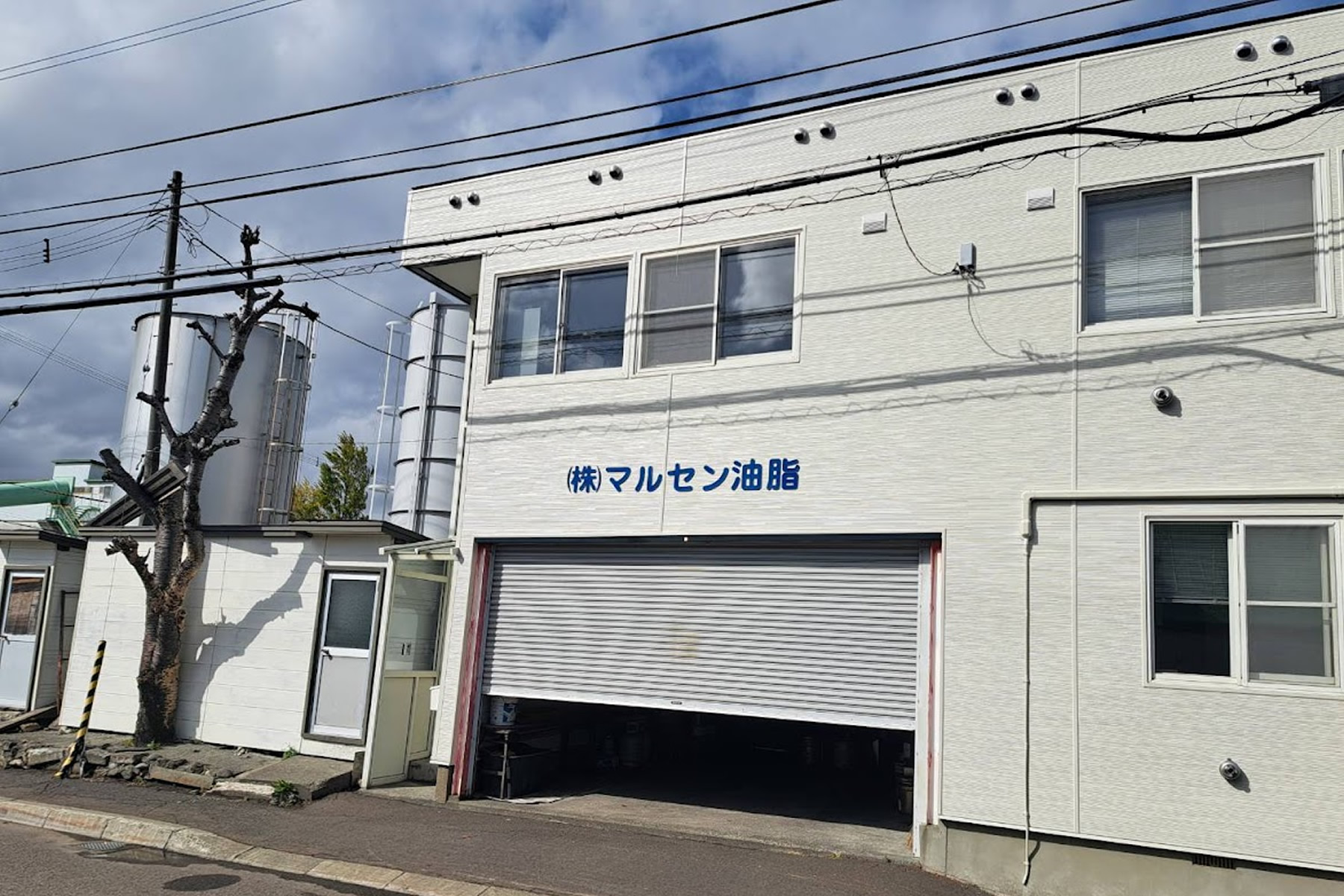 廃油用油の回収マルセン油脂の看板